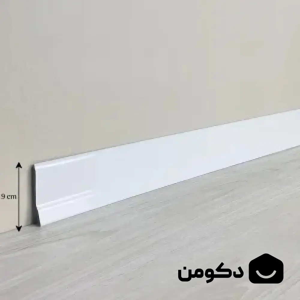 قرنیز PVC سفید ۹ سانتی دکومن با طراحی ساده و مقاوم در برابر رطوبت